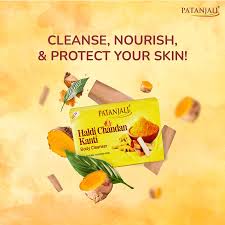 Patanjali Haldi Chandan Kanti Soap